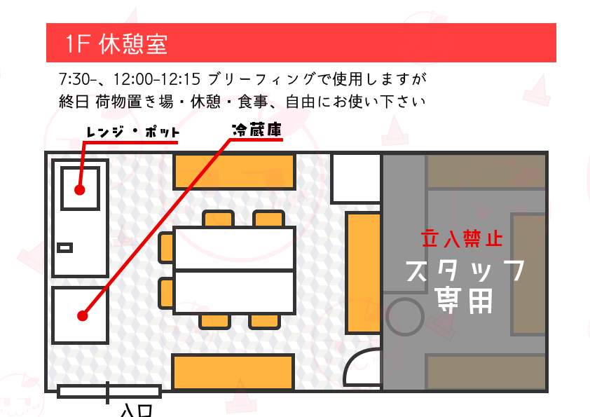 �W���J�[�i��ւ̓�